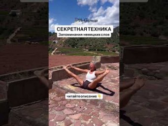 Чтобы скачать гайд, напишите в комментариях или директ цифру 6 ⤵️