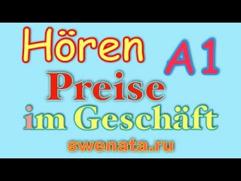 Im Gesch&auml;ft H&ouml;ren A1