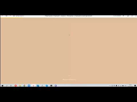Перегрузка операторов С++ Д365 Rec 03 17 22 Перегрузка операторов С++ Д365 Rec 03 17 22