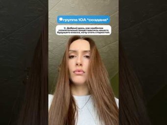 БЕСЕДА КЛАССА #обществознание #сотка #егэ #обществознаниеегэ