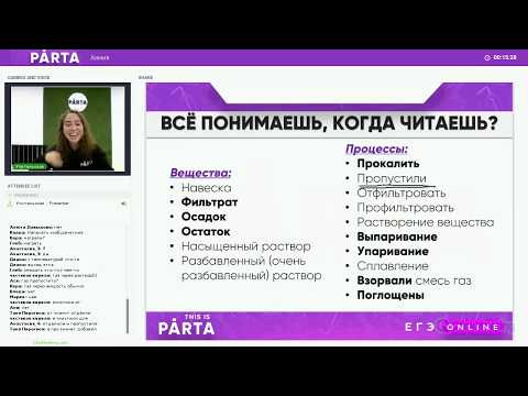 БЕСПЛАТНЫЙ ВЕБИНАР на тему "32 задание"