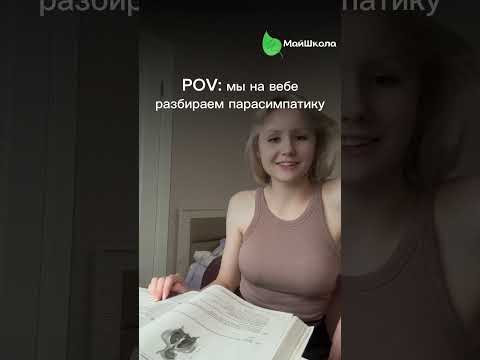 Тест по теме уже ждет тебя в нашем тг #биология #егэ2025 #майшкола #егэ2026 Тест по теме уже ждет тебя в нашем тг #биология #егэ2025 #майшкола #егэ2026