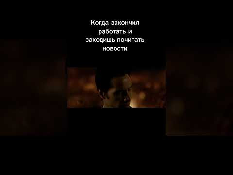Эх(((