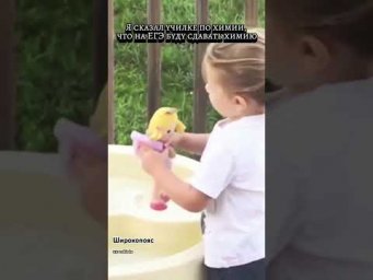 почему они так поступают #егэхимия #химияегэ #широкопояс