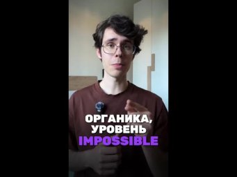 Что-то на сложном 