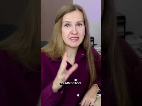 Как часто заниматься английским языком - Антонина Комарская #английскийонлайн #английскийонлайн