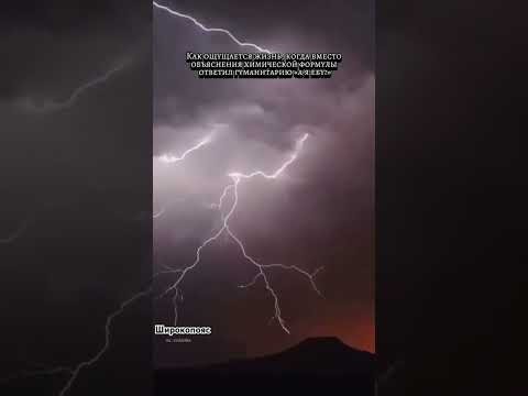 разшовор химика с гкмагитарием #егэхимия #химияегэ