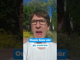 5 способов сказать ДА на 