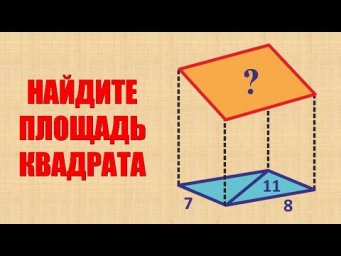 Геометрия