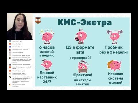 Тема: "Роковые ошибки в ЕГЭ выпускников 2018 года" | ЛИТЕРАТУРА ЕГЭ 2019 | Онлайн-школа СОТКА