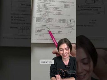 Задачка на фазы и типы деления 