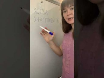 Без буквы В.