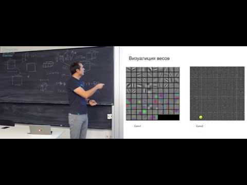 Лекция 9. Представления и развитие архитектуры нейронных сетей