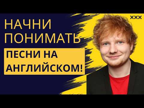 КАК НУЖНО СЛУШАТЬ ПЕСНИ: НАУЧНО ДОКАЗАННЫЕ ПРИЕМЫ КАК НУЖНО СЛУШАТЬ ПЕСНИ: НАУЧНО ДОКАЗАННЫЕ ПРИЕМЫ