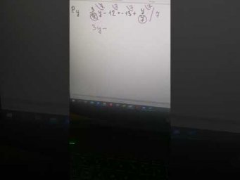 Простое уравнение 1 степени