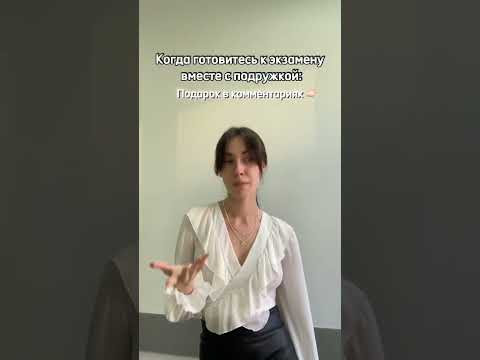 И вот так всегда #егэ#история #parta #parta_история #shorts