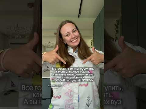 Жду ваши ответы! 