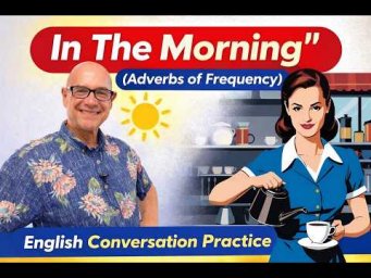 In The Morning (actions) with Mark Kulek ESL