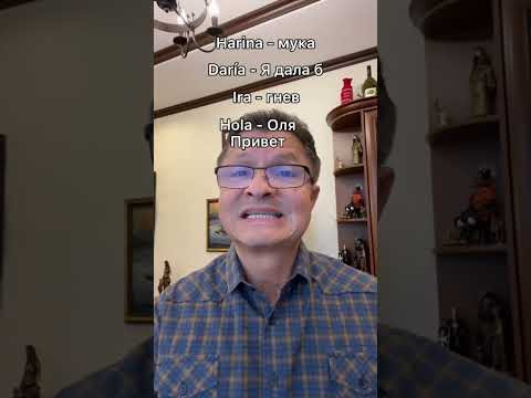 С ЭТИМИ ИМЕНАМИ В ИСПАНИЮ НЕЛЬЗЯ!!! С ЭТИМИ ИМЕНАМИ В ИСПАНИЮ НЕЛЬЗЯ!!!
