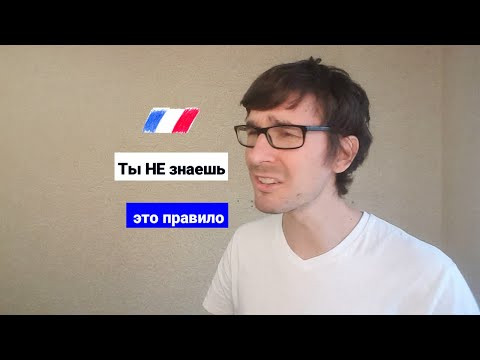 Beau, Belle, Bel: объяснения