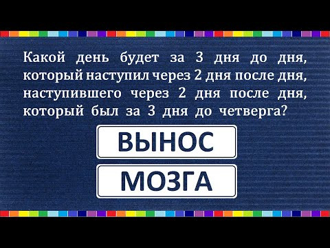 Задача на собеседовании в Google Задача на собеседовании в Google