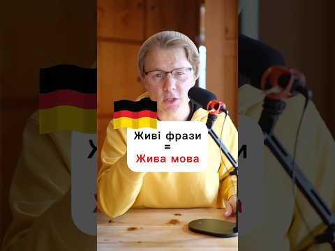 Хочеш знати, що видає тебе з перших слів? Хочеш знати, що видає тебе з перших слів?