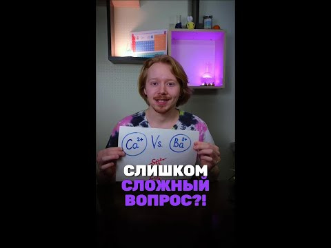 Тоже не смог отличить растворы? ТГ: chem_olimp_alles #химия #chemistry #олимпиады #задача #всош Тоже не смог отличить растворы? ТГ: chem_olimp_alles #химия #chemistry #олимпиады #задача #всош