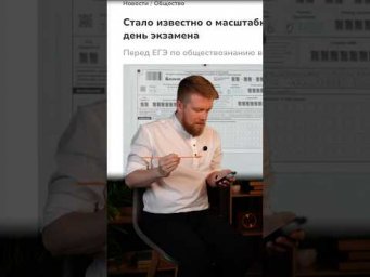 СЛИВ ЕГЭ 2025 #обществознание #сотка #егэ2025 #обществознаниеегэ #егэ #поступление