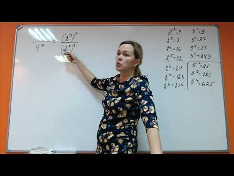 Математика ОГЭ номер 4 Математика ОГЭ номер 4