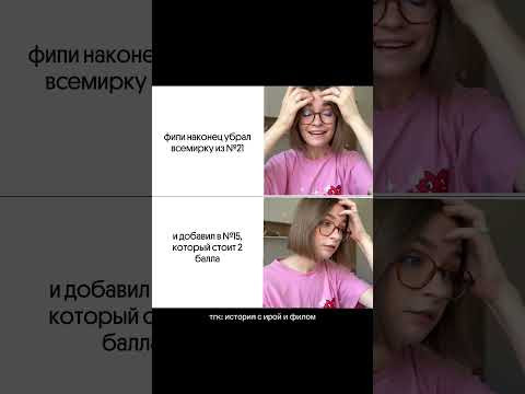 что думаете об изменениях? что думаете об изменениях?