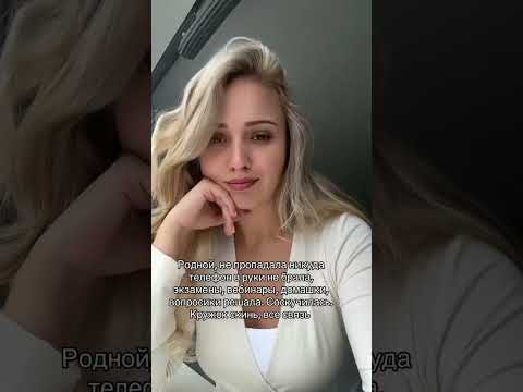 На связи родной | #shorts #егэ #егэ2025 #школа #история #жиза