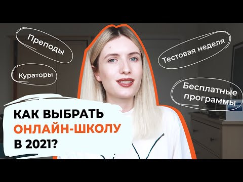 Как выбрать курсы для подготовки к ЕГЭ? На что обратить внимание? Как выбрать курсы для подготовки к ЕГЭ? На что обратить внимание?
