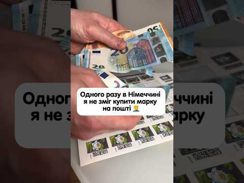Цікавий факт про Німеччину 
