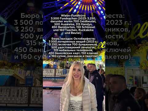 Oktoberfest 2024