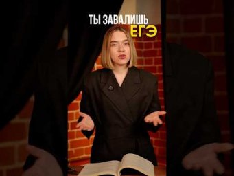 решаем задание ЕГЭ по русскому❤️#биология #сотка #егэбиология