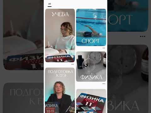Эстетика учился физики. Какие приборы нашли в интерьере?⚛️ Эстетика учился физики. Какие приборы нашли в интерьере?⚛️