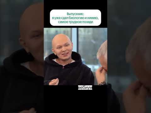 Но бояться не стоит 