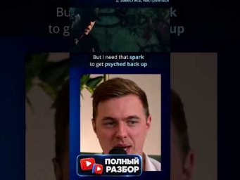 Нужна искра #eminem #music #rap