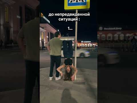 Ждала, как непредвиденные ситуации выпадут из корсета