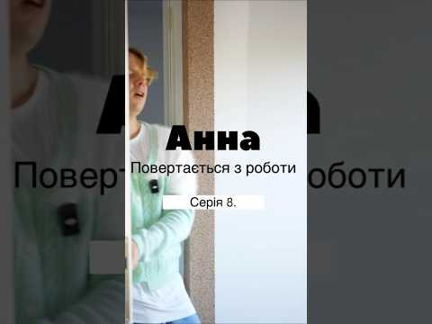 Щоб робота в Німеччині не була кошмаром