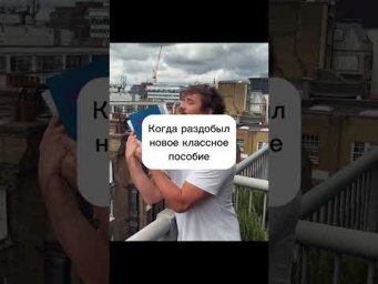 Каждый учитель