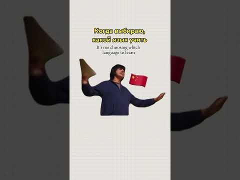 Какой язык выбрали вы?)) Какой язык выбрали вы?))