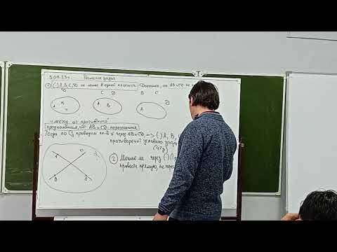 существование плоскости,проход через прямую и не лежащую на ней точку существование плоскости,проход через прямую и не лежащую на ней точку