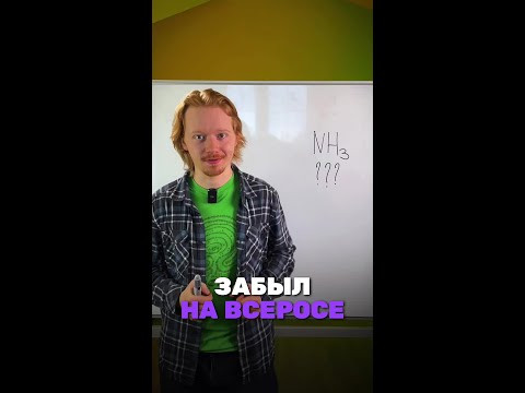 http://vk.cc/cnBAsG #химия #интересно http://vk.cc/cnBAsG #химия #интересно