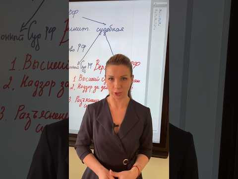 Индивидуальное сопровождение и консультация в ТГ# ВерховныйСуд #егэ #репетитор #потемкина