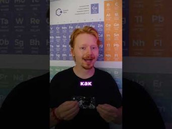 Олим практика имба? Наш ТГ: chem_olimp_alles #химия #chemistry #химияпросто #олимпиады #задача #всош