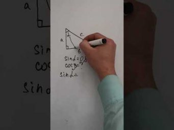 ПОЛЕЗНО ЗНАТЬ...  А ведь sinAи сosВ в прямоугольном треугольнике....