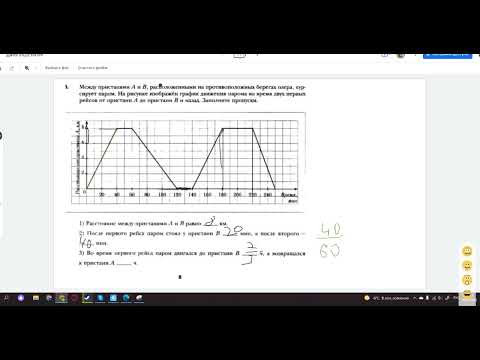 Rec 03 09 22 Построить график движения Д439