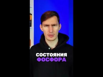 А знал об этом?? Мы в тг: chem_olimp_alles #химия #chemistry #химияпросто #олимпиады #задача #всош