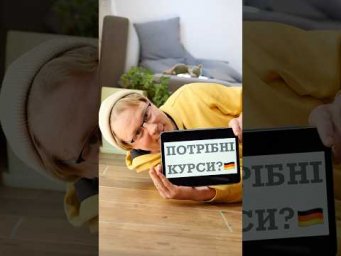 Інколи замість акробатики достатньо просто зайти на правильний курс 